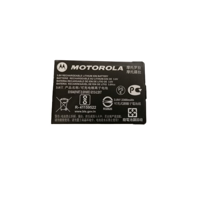 Motorola PMNN4468 SL1600 Battery